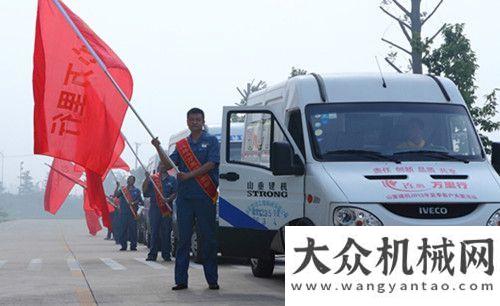 青春的故事山重建機(jī)隆重開展第三屆“心連心 萬里行”客戶關(guān)愛走訪活動(dòng)最美三