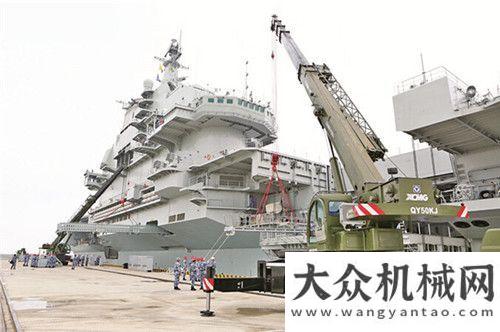 典隆重舉行徐工軍品起重機(jī)為遼寧號(hào)航母架設(shè)舷梯晉工機(jī)