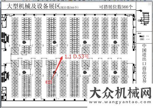 打出組合拳恒興機(jī)械調(diào)兵遣將趕赴第117屆廣交會(huì)聚焦中