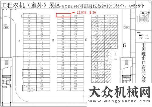 打出組合拳恒興機(jī)械調(diào)兵遣將趕赴第117屆廣交會(huì)聚焦中