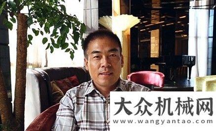 會(huì)彰顯價(jià)值徐工成功故事：榮恩科技房林的從商之道卡特彼