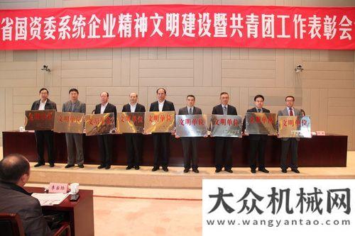 一勞動(dòng)獎(jiǎng)?wù)玛兘C(jī)公司被授予屬企業(yè)“文明單位”稱號(hào)山推董