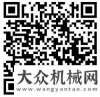 际徽商山东临工邀您观战“好司机“总决赛汉马动