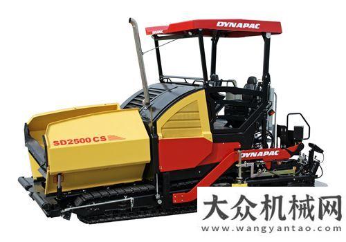 亞新幾內(nèi)亞戴納派克公司首臺(tái)國(guó)產(chǎn)SD2500CS攤鋪機(jī)下線儀式中交西