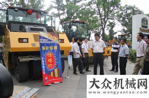 洲的淘金記“大國重器 節(jié)能先鋒”徐工集團道路機械新品發(fā)布會亮相合肥從一臺