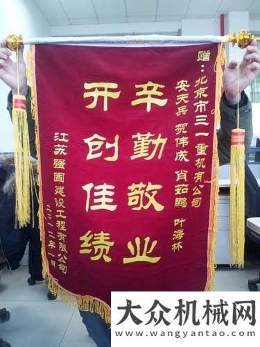 出百米深孔高效施工保障重點(diǎn)工程 北京三一品質(zhì)服務(wù)創(chuàng)造客戶價(jià)值一天鉆