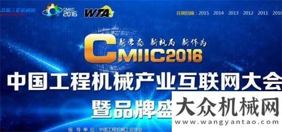 青攪拌設備中交西筑SG系列瀝青混合料攪拌設備榮獲“匠工精品獎”中交西