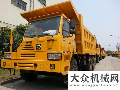 一親子活動30臺徐工非公路自卸車發(fā)往東南亞常林股