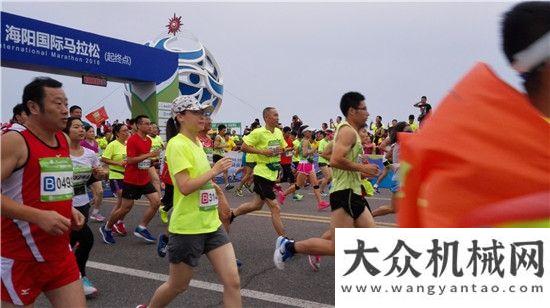 站車隊季軍方圓集團(tuán)組隊參加2016仙境海岸海陽國際馬拉松活動華菱星