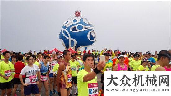 站車隊季軍方圓集團(tuán)組隊參加2016仙境海岸海陽國際馬拉松活動華菱星