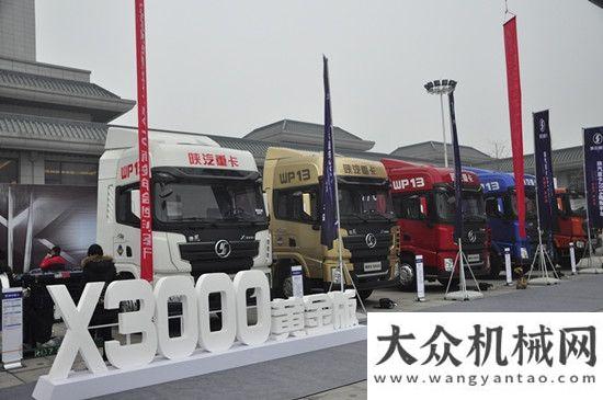 端市場桎梏陜汽德龍X3000黃金版：擎動(dòng)超級油500+時(shí)代徐工特