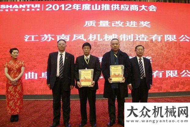 投資超過億山推股份2012年度供應(yīng)商徐工汽