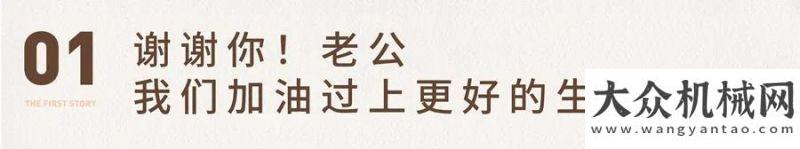 耀大灣舞臺感恩節(jié)前，三一拍了1條視頻......中聯(lián)重