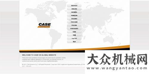 售公司合作凱斯全新官網(wǎng)www.casece.cn隆重上線豐田通