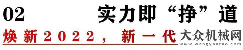 選你的座駕拿捏住了！來自三一的滿滿「掙」能量快來三