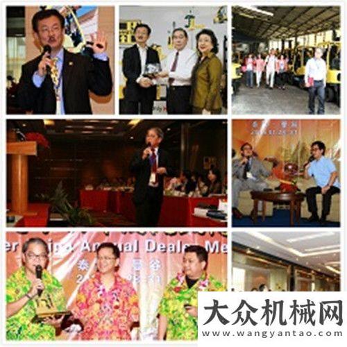 位榮譽稱號海斯特2015年度經(jīng)銷商會議在泰國德工喜