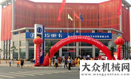 亞洲物流展新余市聚宏汽車(chē)貿(mào)易有限公司陜汽重卡體驗(yàn)店江西盛大開(kāi)業(yè)林德叉