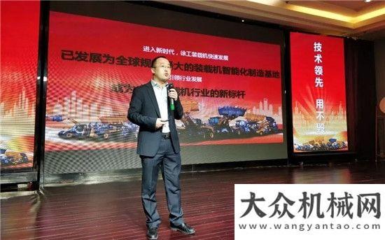 么这么优秀促销第七波：引领市场 绿色节能的徐工装载机千万森