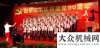 組棗莊走訪老區(qū)，紅色傳承，臨工千余人唱紅歌慶建獻