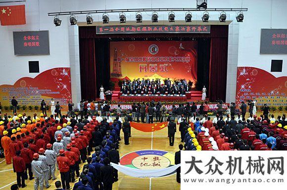 品隆重下線全國(guó)首屆地勘鉆探技能大賽決賽舉行 冠軍授五一勞動(dòng)獎(jiǎng)?wù)氯灾? border=