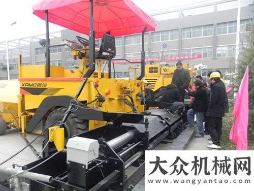 造商法拉帝中交西筑公司“第26屆全國用戶筑養(yǎng)路機械操作人員培訓班”開班濰柴動