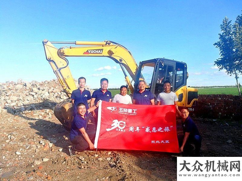 設(shè)的排頭兵長春德惠用戶黃老板：我信賴玉柴挖掘機路馳公