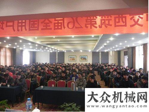 造商法拉帝中交西筑公司“第26屆全國用戶筑養(yǎng)路機械操作人員培訓班”開班濰柴動