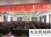 造商法拉帝中交西筑公司“第26屆全國用戶筑養(yǎng)路機(jī)械操作人員培訓(xùn)班”開班濰柴動(dòng)