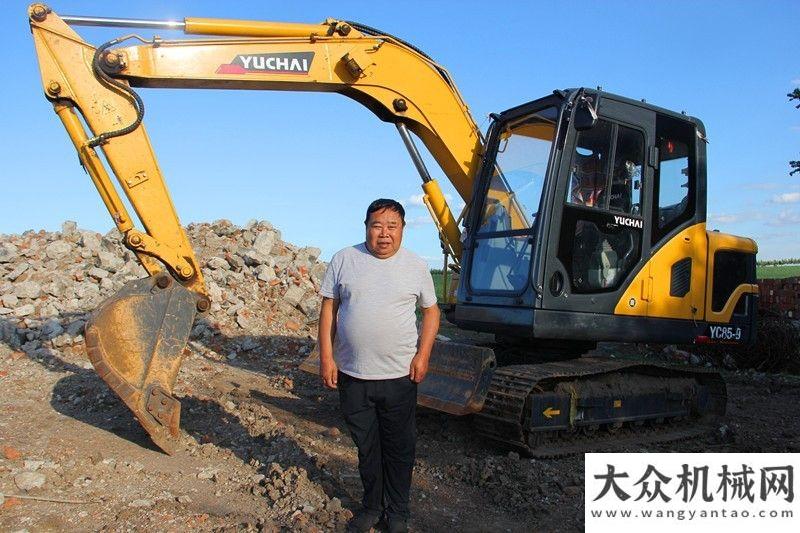 設(shè)的排頭兵長春德惠用戶黃老板：我信賴玉柴挖掘機路馳公