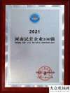 識競賽活動中集凌宇：新榮譽！新起點！新征程！中鐵十
