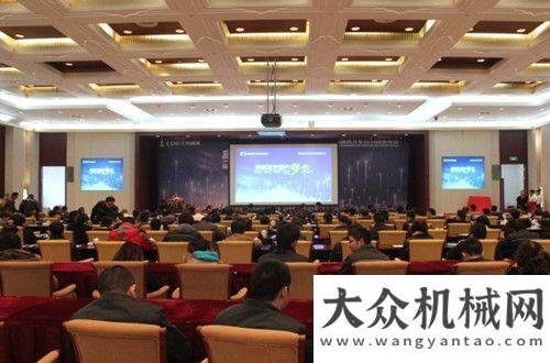 斷創(chuàng)新求變奇瑞迪凱叉車2014商務(wù)年會(huì)隆重山推董