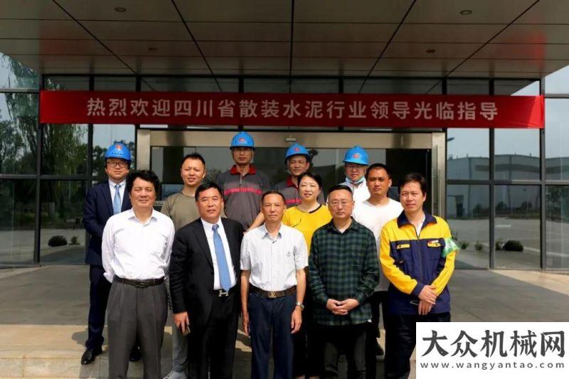 网金台圆桌成工重工将成为四川散装水泥协会一员两会新