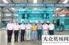 中营销业界大咖齐聚盾安重工 共话创新发展铁拓机