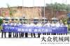 發(fā)展軟實(shí)力中聯(lián)“藍(lán)色關(guān)愛”在巴蜀大地延伸力士德
