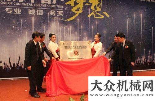 斷創(chuàng)新求變奇瑞迪凱叉車2014商務(wù)年會(huì)隆重山推董