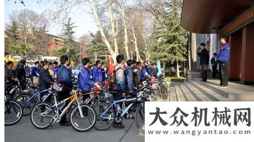 得企业不好宇通重工“新厂区环保骑行首次游活动”快乐启程三一向