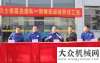 班圆满结业力士德公司第一期服务人员模压训练圆满结束力士德
