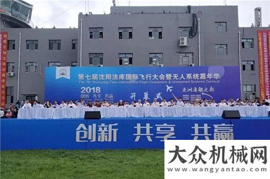 立地的栋梁山河智能与来自彩云之南的朋友，相约璀璨未来中交西