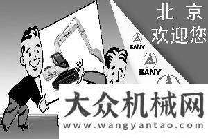 就品牌發(fā)展湖南副長(zhǎng)：希望三一重工繼續(xù)留在湖南玉柴優(yōu)