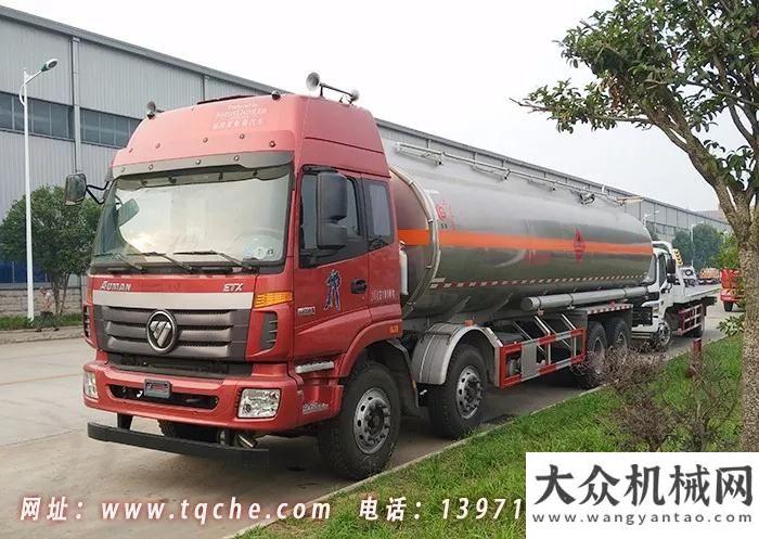 他的选择是厦工楚胜：新款ETX欧曼前四后八铝合金运油车油气田