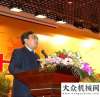 國事業(yè)山東臨工2011年度營銷工作總結(jié)表彰日立集