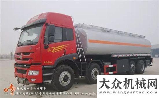 野全系高配解放前四后六油罐車對比歐曼前四后六油罐車柳工系