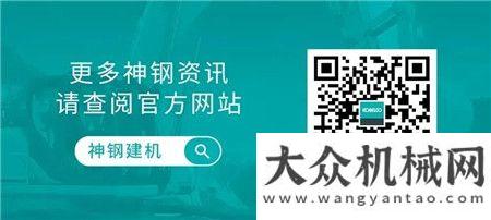 神鋼建機：12.18狂歡節(jié)丨年末寵粉，搶萬元豪禮！