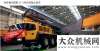 明單位稱號(hào)三一86米泵車亮相BICES 2011力士德