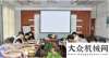 演深得好評推進合作中信銀行總經(jīng)理張鵬到訪臨工玉柴小