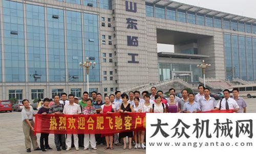 與勇氣同在合肥客戶臨工行，細節(jié)成就品牌信心力士德