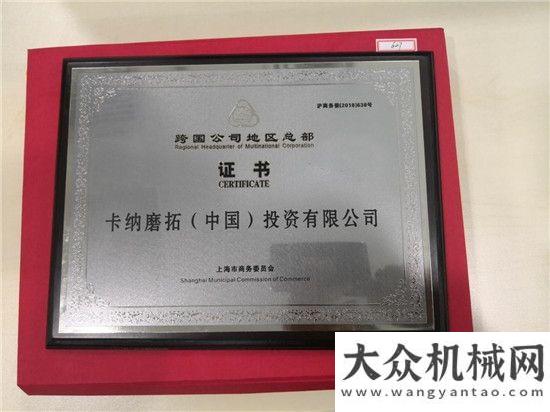 獲歐洲認(rèn)證情系大涼山  臨工精準(zhǔn)幫扶助老區(qū)走上富裕路英達(dá)型