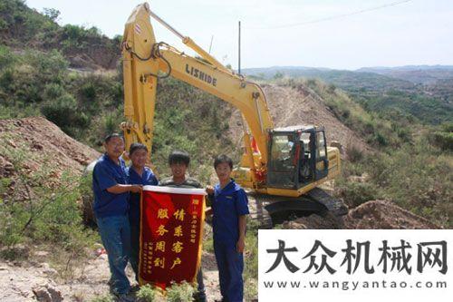 瑞金孤兒院高山服務(wù)，盡顯真情——力士德服務(wù)小組走訪汾西縣團(tuán)柏鄉(xiāng)客戶山重建