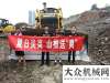 倫比亞訂單山推開展“夏日送清涼”主題活動(dòng)力士德