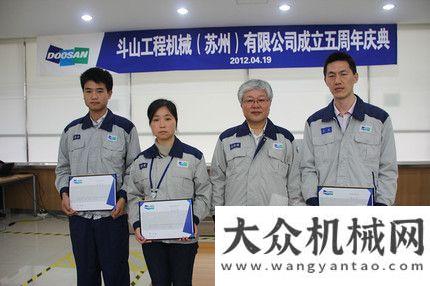 去年躍升位斗山工程機械（蘇州）有限公司5中聯(lián)重